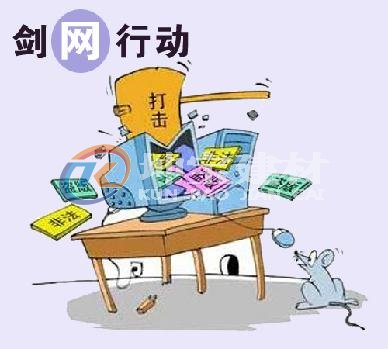 打擊盜版，百度不長(zhǎng)眼，原創(chuàng)不收錄卻收錄盜版